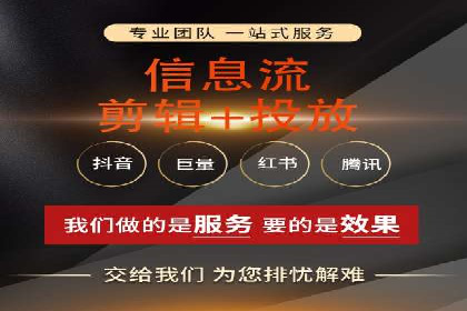 信息流广告公司案例分析：品牌形象塑造成功案例